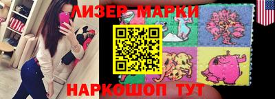 бошки Бийск
