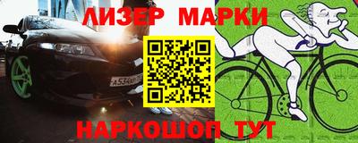 гашиш Аргун