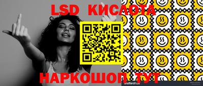 прущая мука Апшеронск