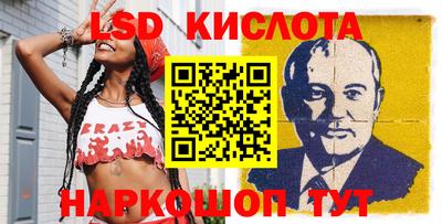 бошки Бийск