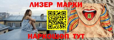 бошки Бийск