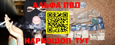 бошки Бийск