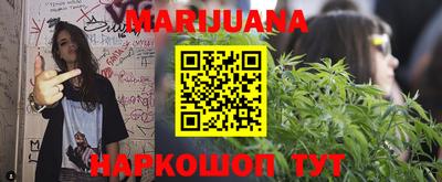 мескалин Апрелевка