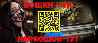 прущая мука Апшеронск