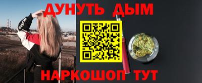 бошки Бийск