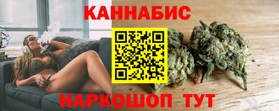 бошки Бийск
