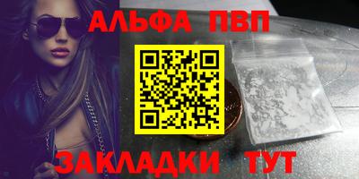 прущая мука Апшеронск