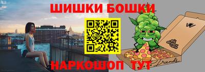 прущая мука Апшеронск