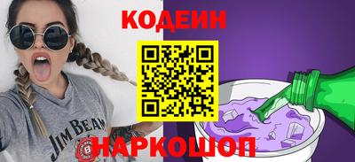 бошки Бийск