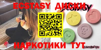 мескалин Апрелевка