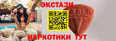 соль ск Беслан