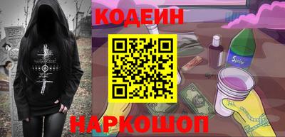 соль ск Беслан