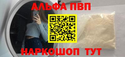 соль ск Беслан