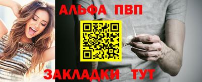 бошки Бийск