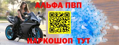 прущая мука Апшеронск