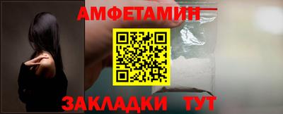 бошки Бийск