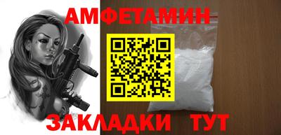 соль ск Беслан