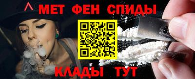 бошки Бийск