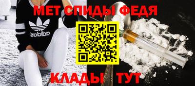 соль ск Беслан