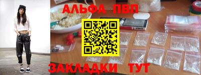 мескалин Апрелевка