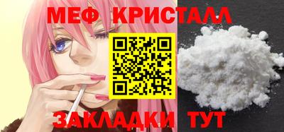 трава Абакан