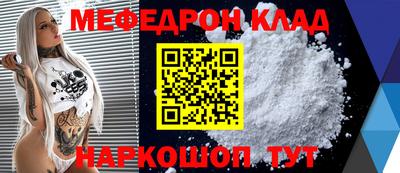 бошки Бийск