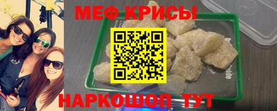 бошки Бийск