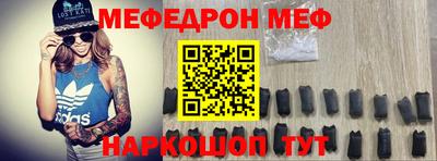 бошки Бийск