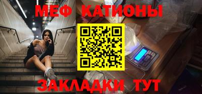 мескалин Апрелевка