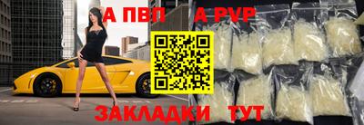 соль ск Беслан