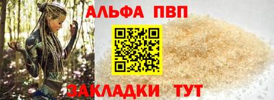 гашиш Аргун