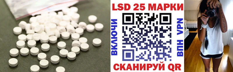 закладка  Туймазы  LSD-25 экстази ecstasy 