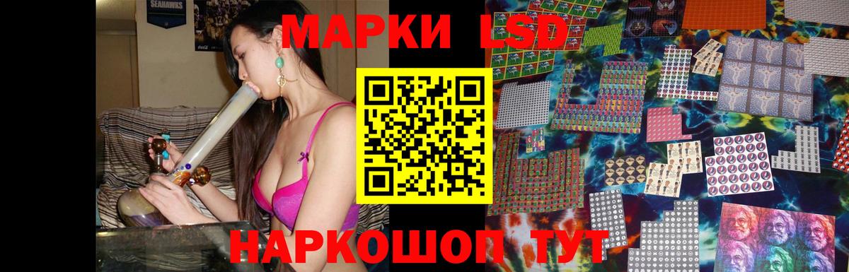 ЛСД экстази  ЛСД экстази ecstasy  Вход с VPN  Туймазы  ЛСД экстази ecstasy 