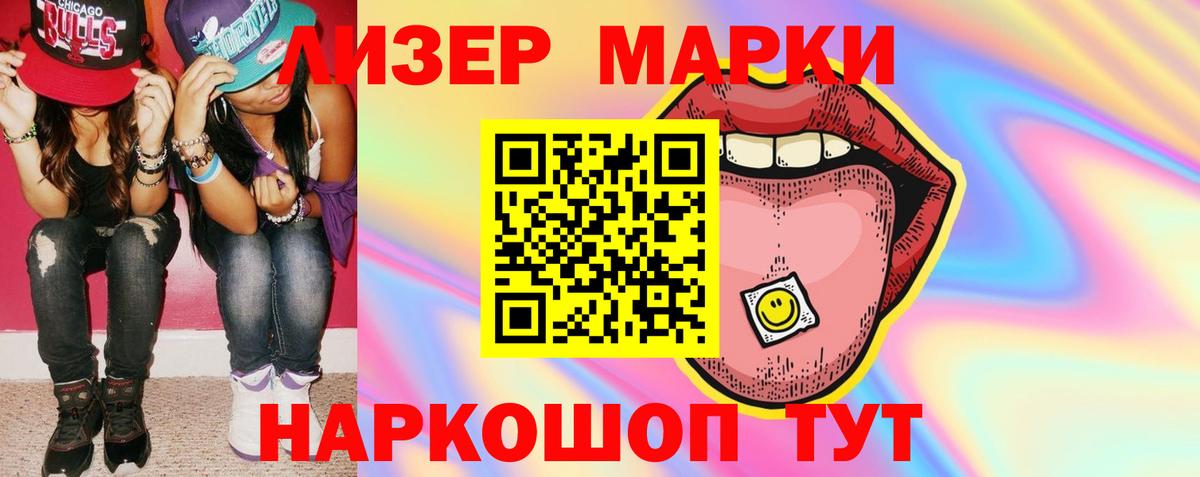 ЛСД экстази кислота Туймазы