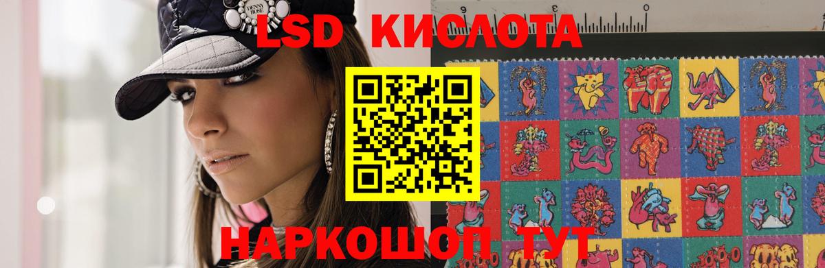 LSD-25 экстази ecstasy  Туймазы 