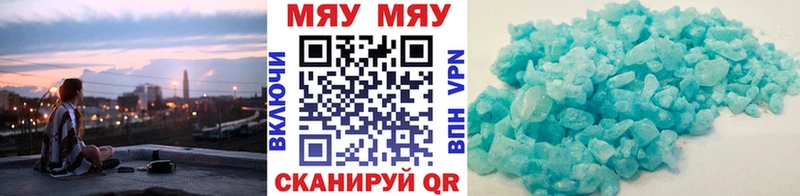 купить  цена  Туймазы  Меф кристаллы 