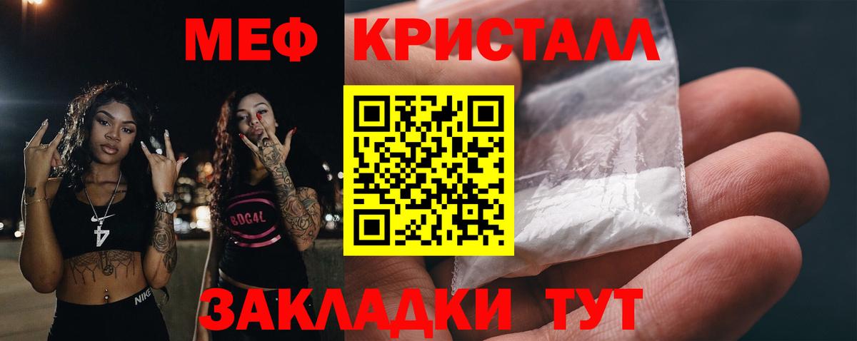 МЯУ-МЯУ 4 MMC  Меф  Вход с VPN  МЯУ-МЯУ  Меф 4 MMC  Туймазы 