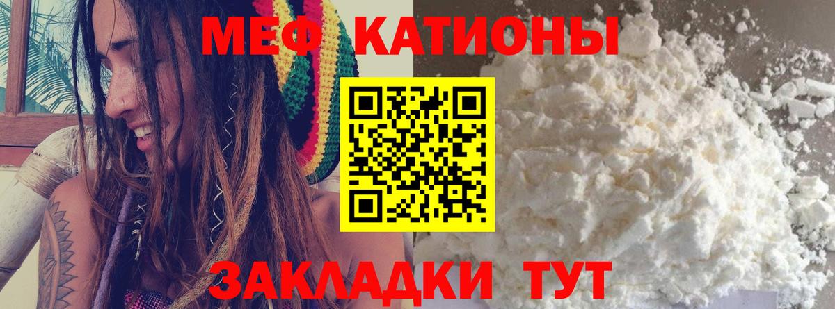 Туймазы  A PVP СК   Cocaine  Магазин наркотиков  Меф МЯУ МЯУ кристаллы  Вход с VPN  Каннабис  ГАШИШ  МДМА  Экстази 
