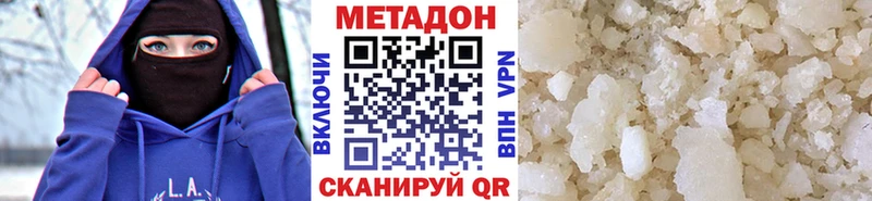 Метадон VHQ  Туймазы 