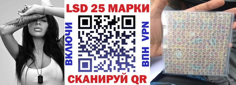 Марки NBOMe 1,5мг  Туймазы 