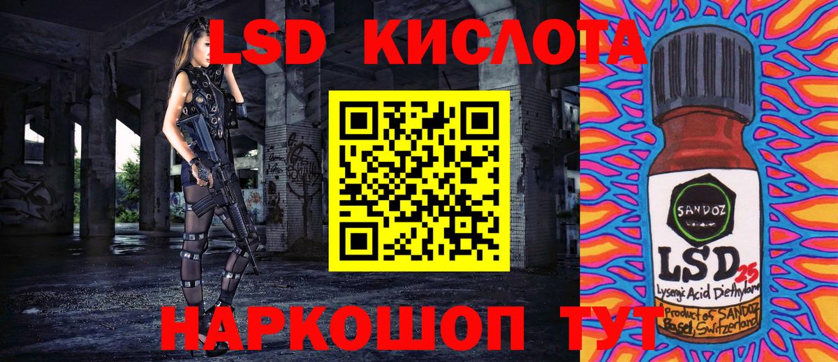 Туймазы  Марки 25I-NBOMe 1500мкг  наркошоп  Вход с VPN 