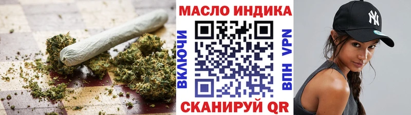 Дистиллят ТГК жижа  сайты даркнета состав  Туймазы  продажа наркотиков 