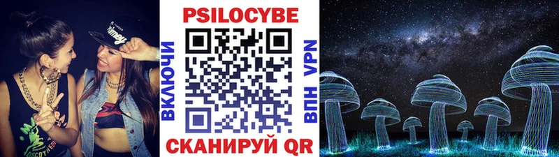 Псилоцибиновые грибы мухоморы  Туймазы 