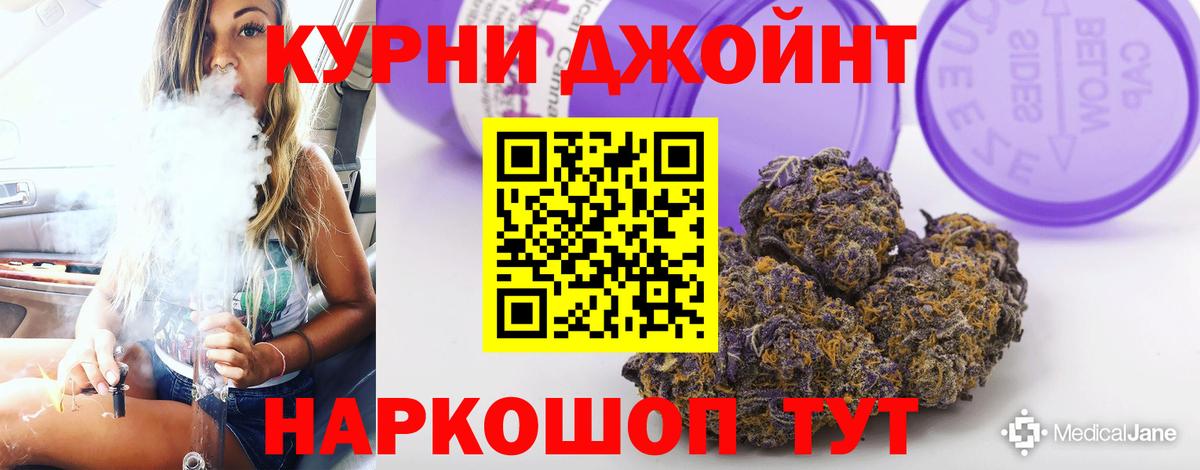 Канабис Amnesia  Бошки Шишки марихуана  Шишки марихуана White Widow  Туймазы  Вход с VPN  Марихуана White Widow 