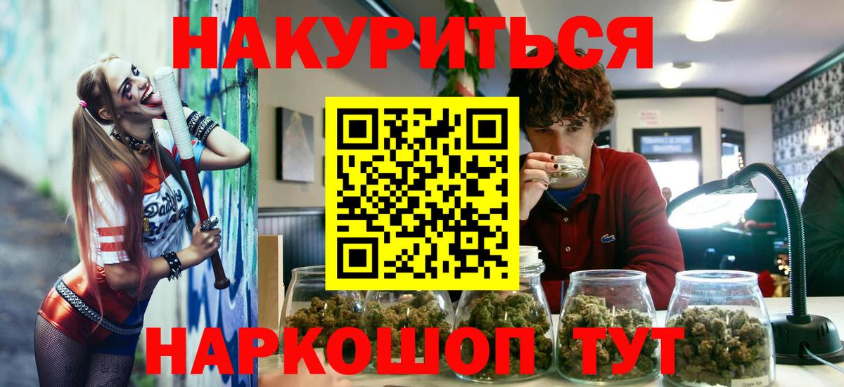 Шишки марихуана AK-47  Туймазы  Конопля VHQ 