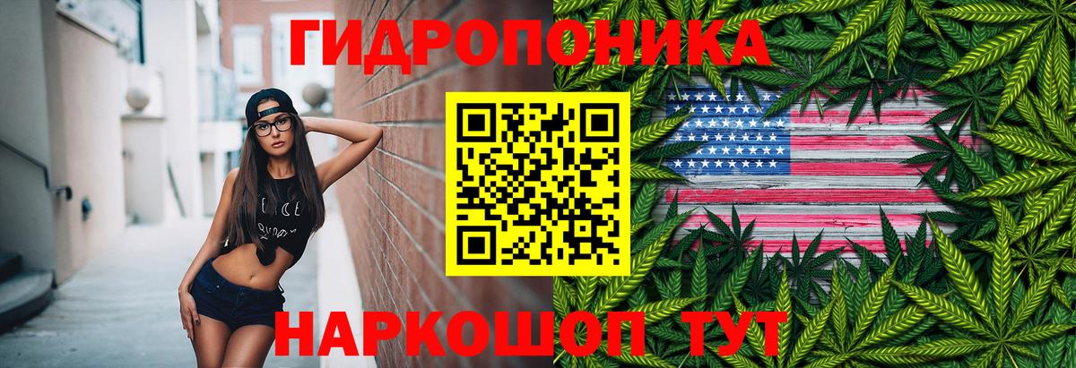 Канабис индика Туймазы